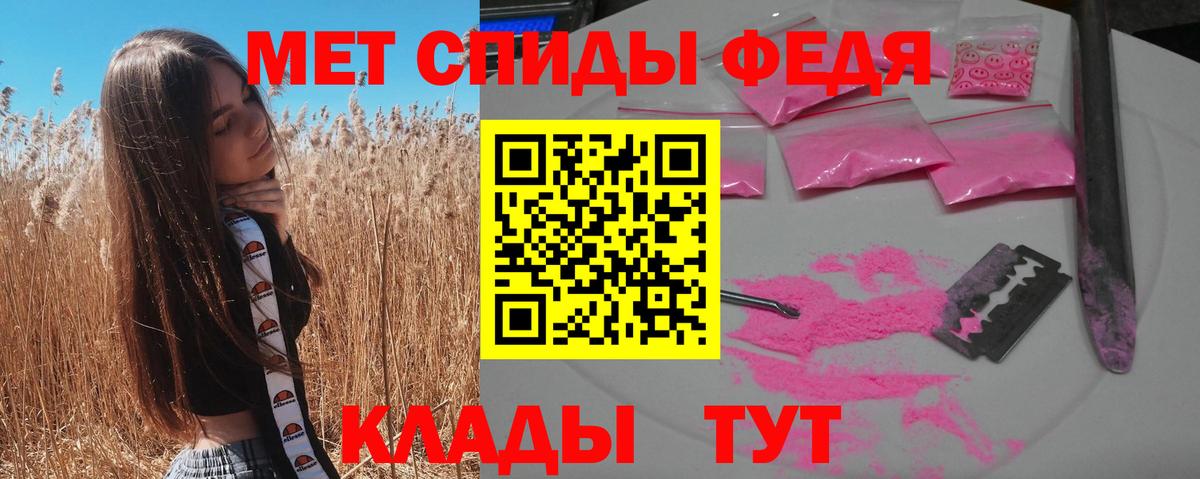 АМФ  Amphetamine VHQ  Вход с VPN  Волжский 