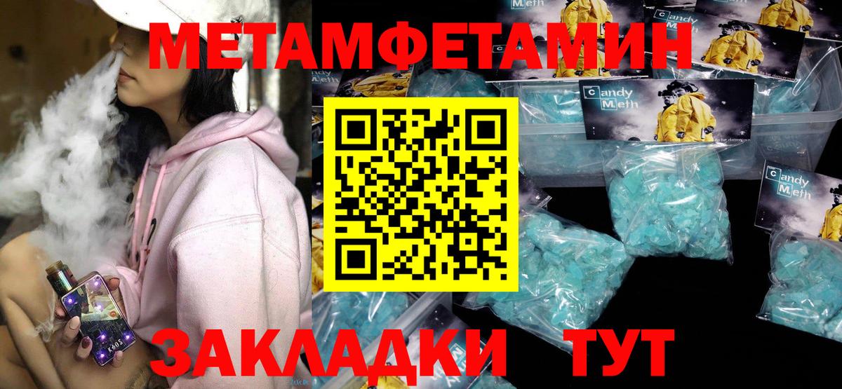 АМФ Розовый Волжский
