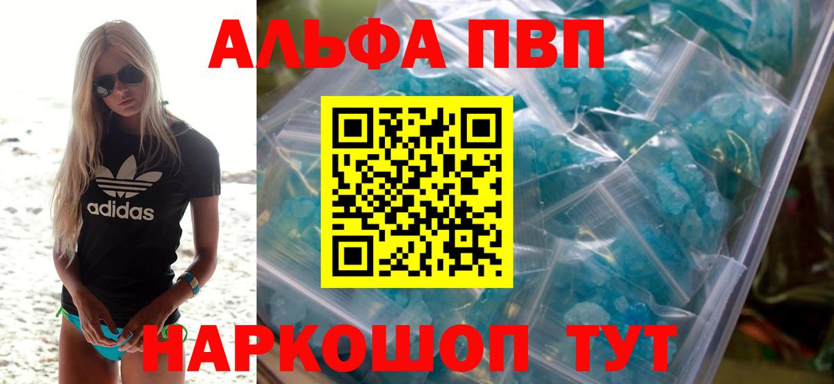A PVP крисы CK Волжский
