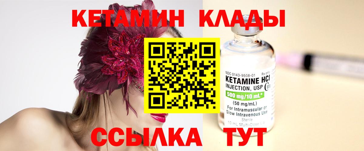 Волжский  Вход с VPN  Экстази  Мефедрон кристаллы  Каннабис  Cocaine  ГАШИШ 