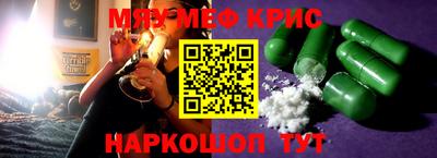 гидропоника Краснокаменск