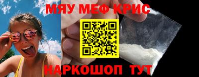 гидропоника Краснокаменск