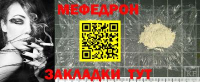 спиды Краснодар