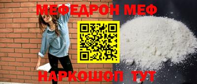 прущие крисы Краснознаменск
