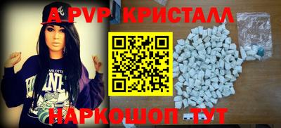 спиды Краснодар