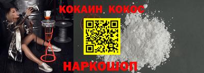 гидропоника Краснокаменск
