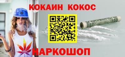 спиды Краснодар