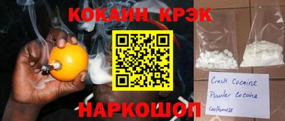 прущие крисы Краснознаменск