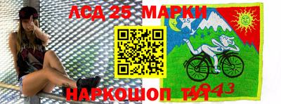спиды Краснодар