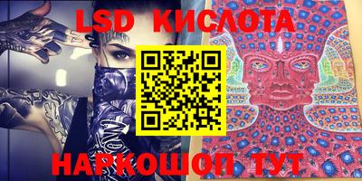 прущие крисы Краснознаменск