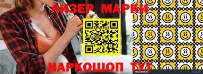 прущие крисы Краснознаменск