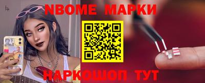 прущие крисы Краснознаменск
