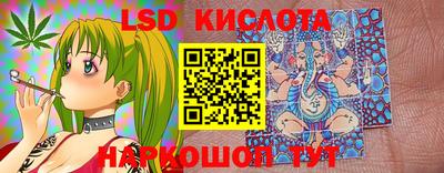 спиды Краснодар