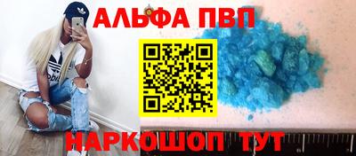 спиды Краснодар