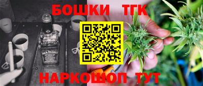 гидропоника Краснокаменск