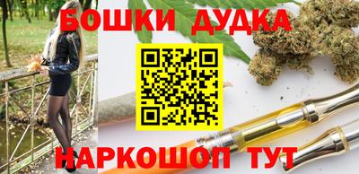 прущие крисы Краснознаменск
