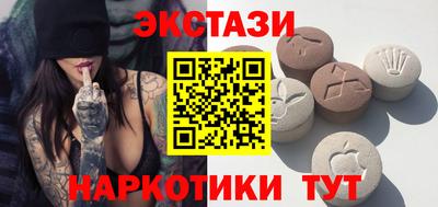 спиды Краснодар