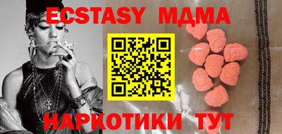 гидропоника Краснокаменск