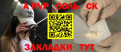 гидропоника Краснокаменск