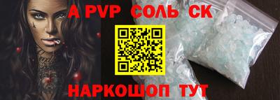 спиды Краснодар