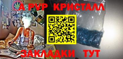 прущие крисы Краснознаменск