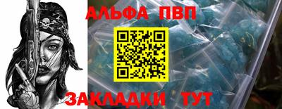прущие крисы Краснознаменск