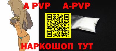 гидропоника Краснокаменск