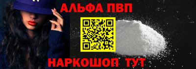 гидропоника Краснокаменск