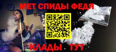 спиды Краснодар