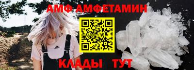 гидропоника Краснокаменск