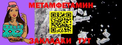 спиды Краснодар