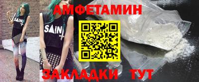 прущие крисы Краснознаменск