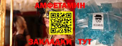 спиды Краснодар