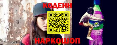 прущие крисы Краснознаменск