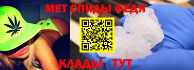 спиды Краснодар