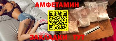 спиды Краснодар
