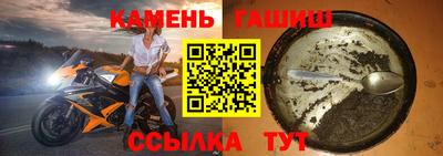 гидропоника Краснокаменск