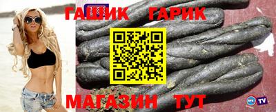 прущие крисы Краснознаменск