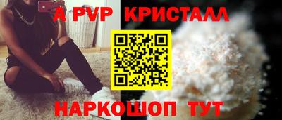 спиды Краснодар