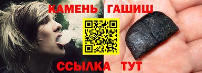 гидропоника Краснокаменск