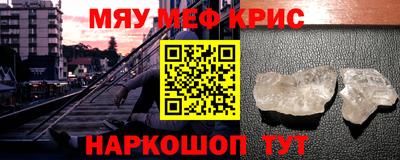 гидропоника Краснокаменск