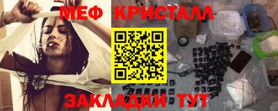 прущие крисы Краснознаменск