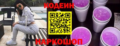 прущие крисы Краснознаменск
