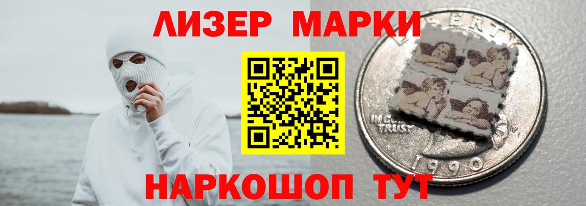 LSD-25 экстази кислота  Вход с VPN  ЛСД экстази кислота  Волжский 