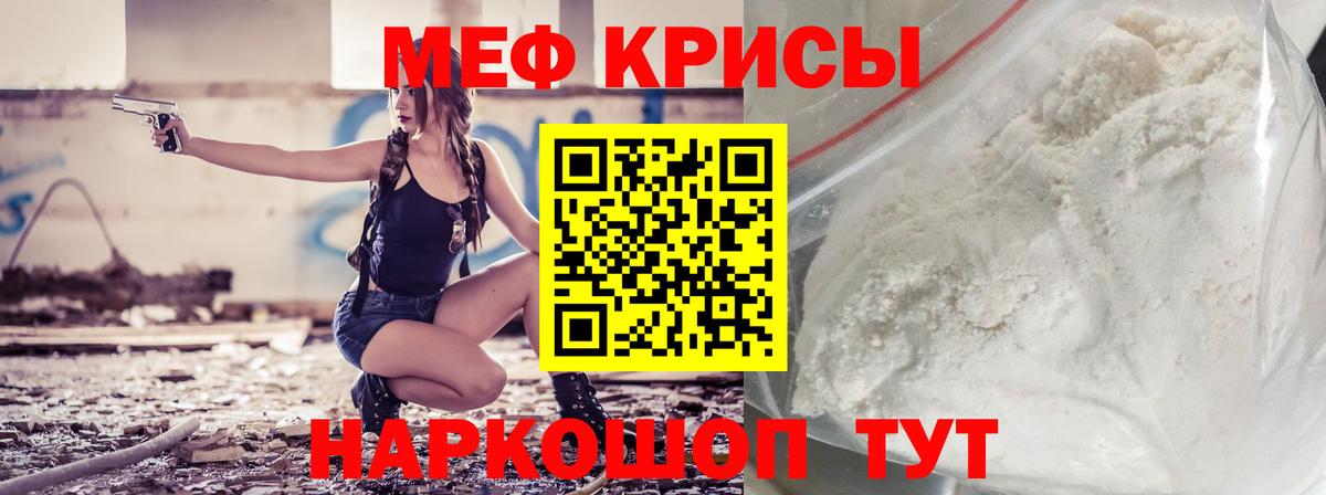 продажа наркотиков  Вход с VPN  Меф 4 MMC  Волжский  Меф VHQ  МЕФ 