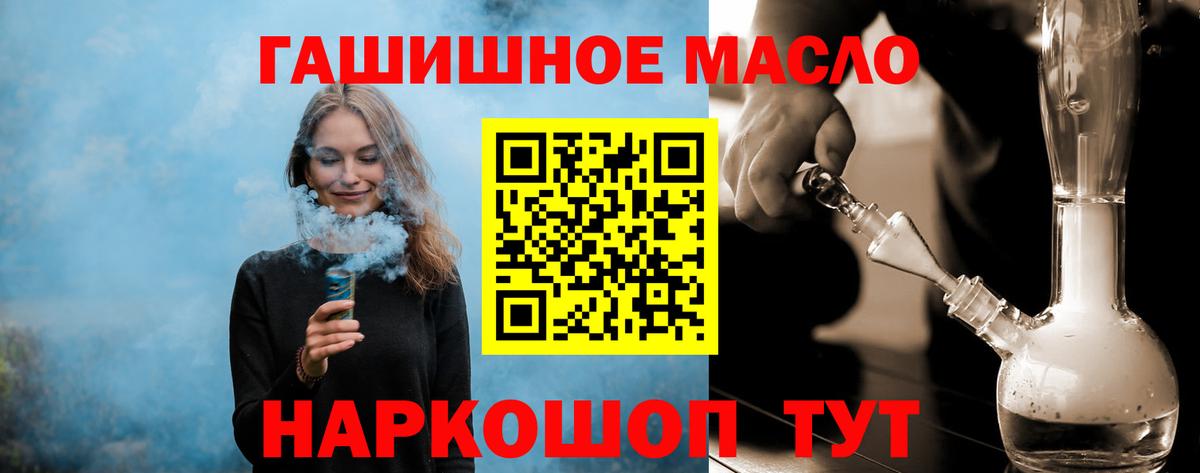 ТГК Wax Волжский