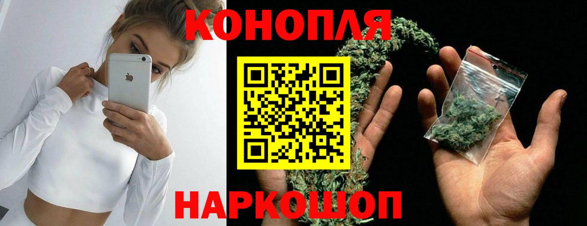 Бошки марихуана THC 21%  Марихуана Amnesia  Волжский  Вход с VPN 